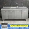 Armário de Cozinha Todo em Aço Inoxidável 304 com Fogão Simples Integrado e Armário de Armazenamento para Uso Doméstico Pequeno
