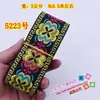 Novos Acessórios de Decoração de Roupas Étnicas Florais de Renda da Minoria Miao Buyi Fita Tecida Galões Multicores 5cm de Largura