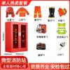 Miniatura Fire Station Fire Equipment Full Set Fire Cabinet Gabinete de Construção Armário de Emergência Armário de Ferramentas Miniatura Armário de Incêndio