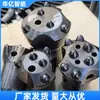 Broca de Punta Esférica, Broca de Flor de Ciruelo, Broca Especial para Perforadora de Roca de Túnel de Minería, Carburo Dentado de Columna de Montaña