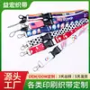 Cordones Personalizados, Cordones para Teléfono, Cordones de Marca, Cordones con Transferencia Térmica, Cordones para Identificación, Cordones de Poliéster