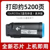 Adecuado para Cartucho de Tóner Xerox C500, Cartucho de Tinta Xerox Versalink C500, Cartucho de Tóner de Color para Impresora C505