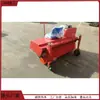 Cepilladora de Césped Artificial a Gasolina Montable, Máquina Limpiadora de Césped de Campo de Fútbol, Equipo de Cepillado de Césped Artificial para Campos Deportivos