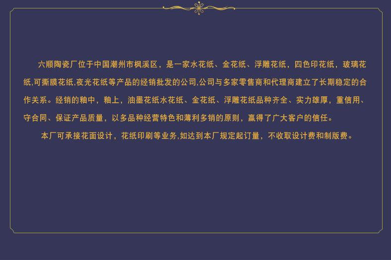 欧式经典网边白浮雕花-1_05