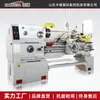 Torno de Silla CA6250 Agujero A/B Torno de Mecanizado de Precisión Serie CA Configuración de Exportación Estándar Nacional Suministro Directo del Fabricante