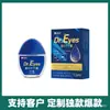 Douyin Kuaishou Dr. Colírio Zhu para Visão Turva, Fadiga Ocular, Olhos Secos e Solução para Cuidados com os Olhos, Disponível para Dropshipping