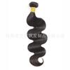Cabelo Real Cabelo Liso Cabelo Ondulado Cabelo 8A Cortina de Cabelo Pacotes de Cabelo Humano Xuchang Fabricante de Perucas Atacado Caixa Inteira Dropshipping