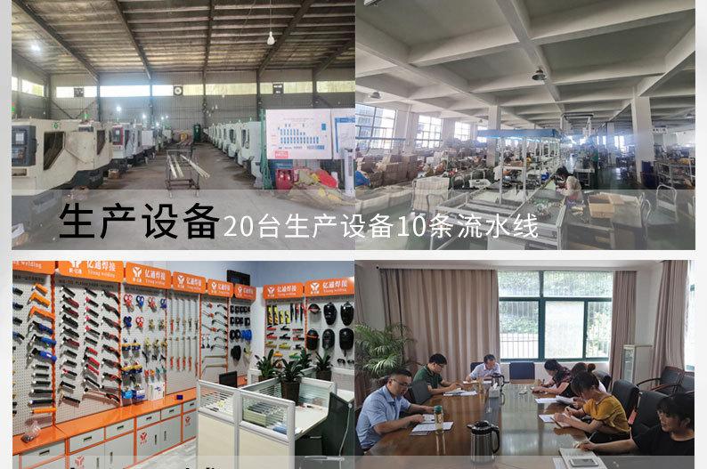 详情页切片_03.jpg