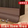 Tira de sellado engrosada para grietas de puerta, tira a prueba de viento para parte inferior de puerta, aislamiento térmico, pegatina a prueba de viento para huecos de ventana, tira adhesiva impermeable