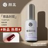Capa Selladora Base Yanrui Pegamento Reforzado Líquido Nivelador Transparente de Cristal Sin Limpiar Capa Selladora Transparente Manicura Pegamento Funcional Universal Especial para Salón de Uñas