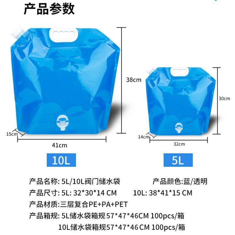 袋子3
