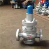 Y42X Válvula Redutora de Pressão Zheng'an Valve Rongye Valve Tiantai Basket High Fábrica Direta Garantia de Qualidade