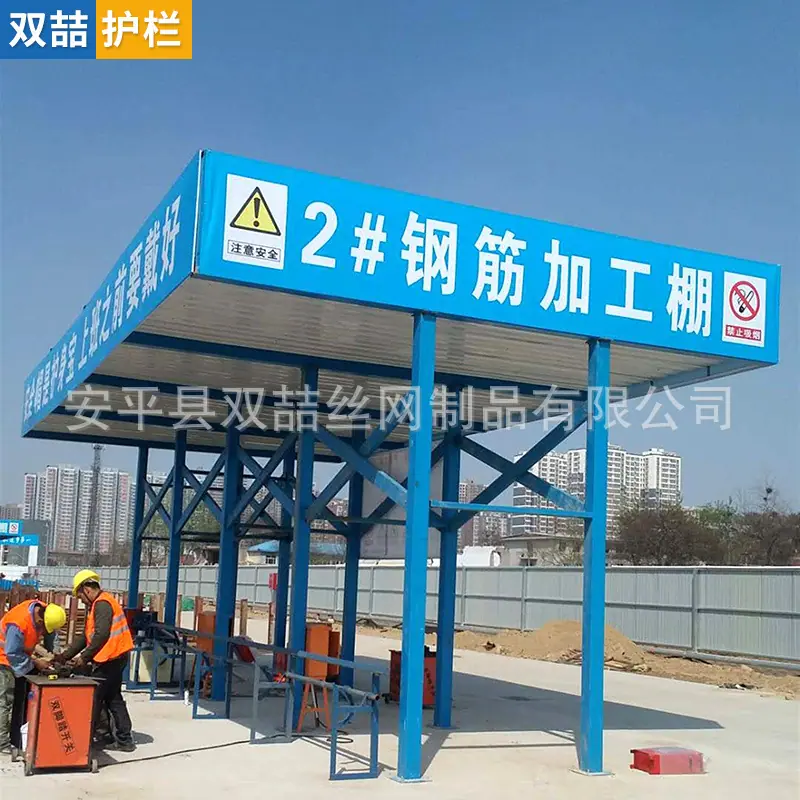 钢筋加工棚 (5).jpg