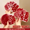 Pegatinas de Doble Felicidad para Bodas, Pegatinas Electrostáticas Afelpadas para Habitaciones de Boda, Ventanas de Cristal de Sala de Estar, Pegatinas de Doble Felicidad para Decoración de Compromiso