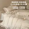 Xiangling Youpin Algodón Lino Retro Francés Bordado Parche Flor Pequeña Tridimensional Encaje Volante Juego de Cuatro Piezas