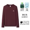 Camiseta de Manga Larga para Hombre de Algodón Modal 2026 Nueva Otoño/Invierno Capa Base Cuello Redondo Top Blanco Camisa Base Layer Estampada Hombre