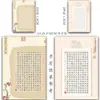 A3 Papel para Caligrafía Hibisco de Aguas Poco Profundas Papel de Trabajo 16 Hojas 8 Estilos Pluma Fuente Estudiante Estilo Chino Cuadrícula Cuadrado Papel para Concursos