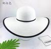 Chapéu de palha de praia dobrável grande, novo estilo, chapéu de sol feminino para férias de verão, proteção solar, estilo Hepburn