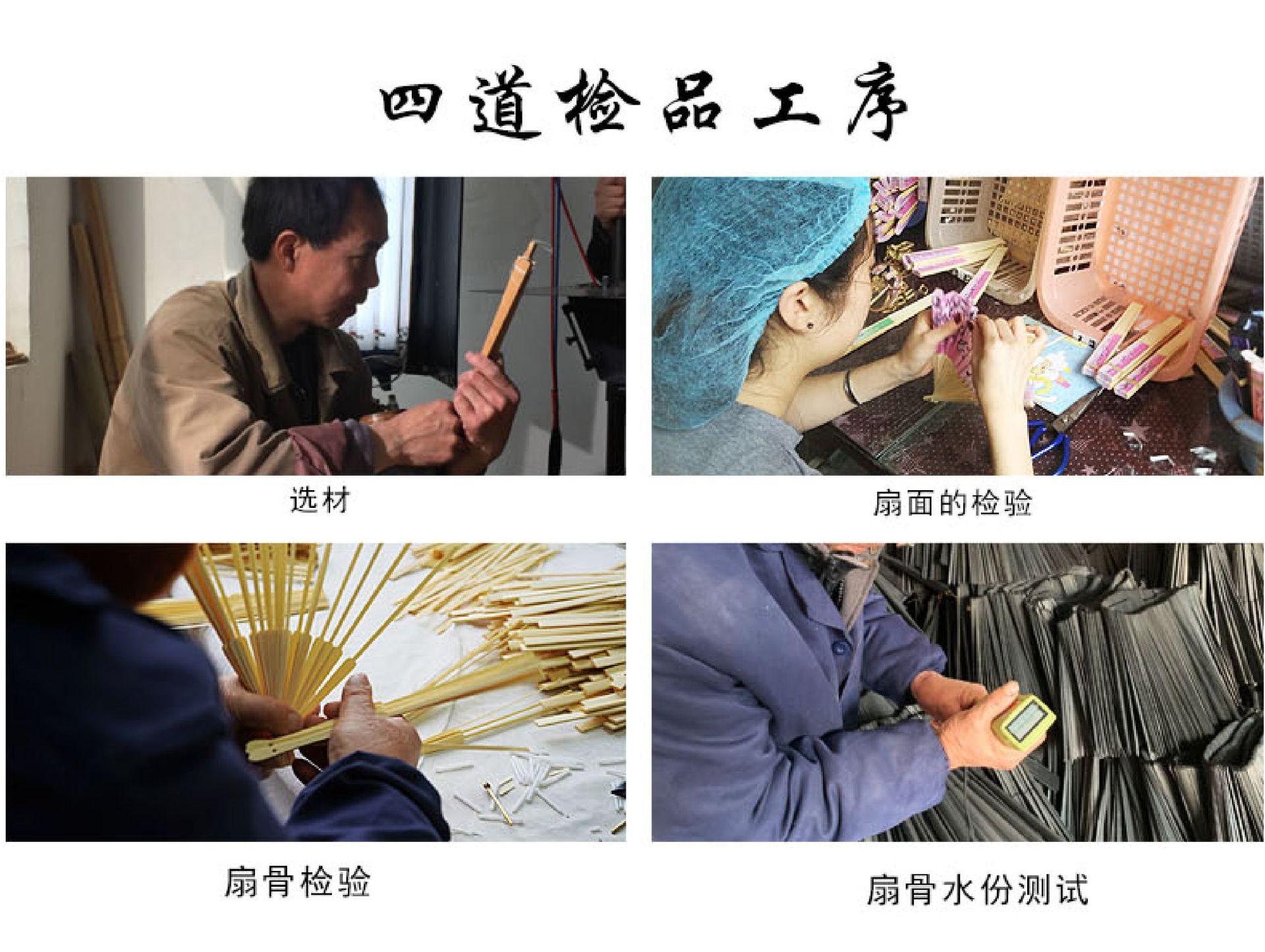 国潮男扇-17.jpg