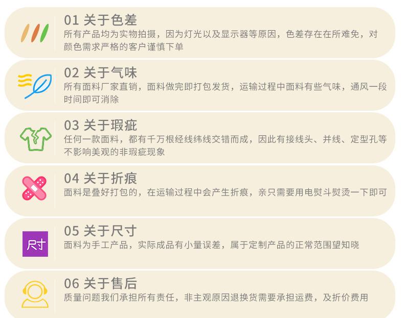 玫瑰花桌布_15