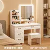 Nuevo tocador de maquillaje de lujo ligero con espejo y gabinete de almacenamiento, gabinete de maquillaje, tocador, tocador de dormitorio simple y moderno