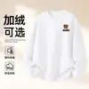 Sudadera de Algodón Pesado para Parejas, Corte Holgado, Cuello Redondo, Sin Capucha, Pulóver, Versátil, Cálida, Prenda Superior Estampada para Otoño e Invierno