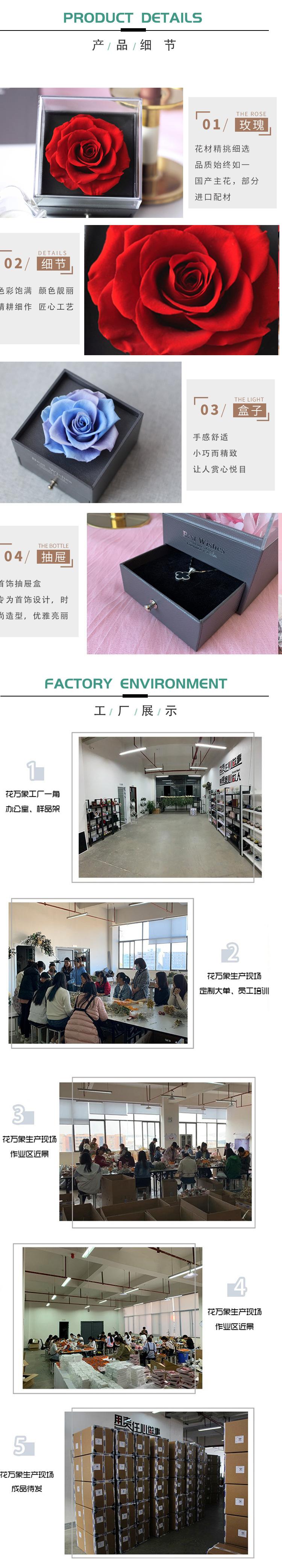 宝贝首饰盒更改3jpg_04