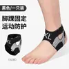 Nueva Venta Caliente Vendaje Deportivo Profesional, Protector de Tobillo Anti-Esguince, Fijador de Articulación de Tobillo, Equipo Protector de Compresión con Doble Correa