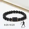 Pulsera Elástica de Cuentas Transfronteriza Europea y Americana Doce Constelaciones Ágata Negra Escarchada Negra Pulsera de Pareja con Cuentas