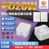 Adaptador de Tomada UK PD 20W Carregador PD Apple 20W Adequado para Cabeça de Carregamento Rápido de iPhone Carga Rápida
