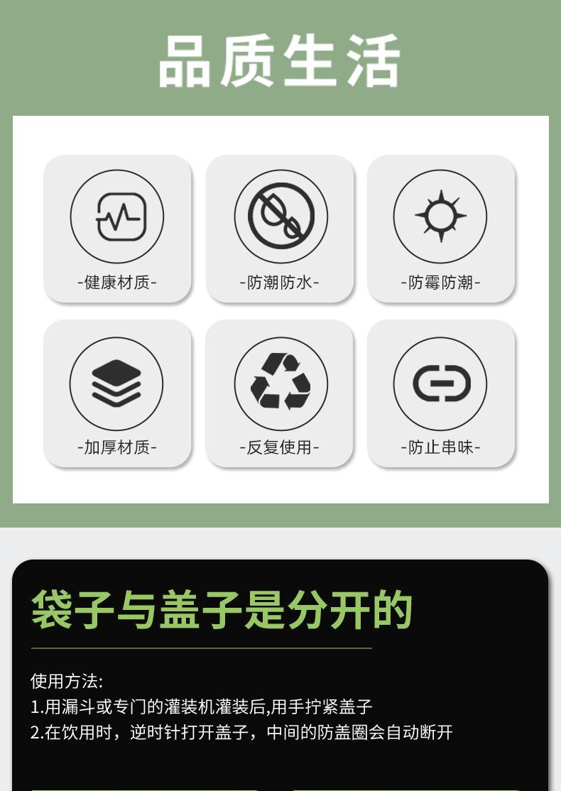 吸嘴袋_05.jpg