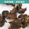 Hongos Shiitake Secos Orgánicos para Hot Pot y Sopa, Hongos Secos Dulces y Fragantes, Hongos Shiitake, Soporta Dropshipping