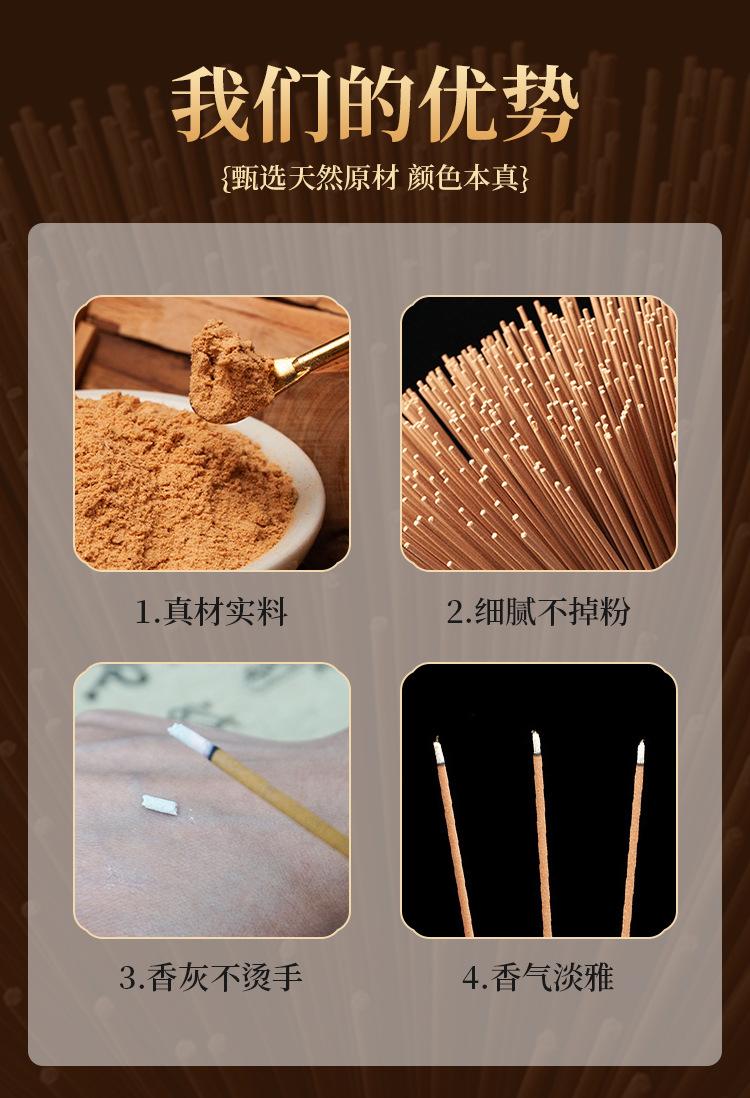 详情_13.jpg