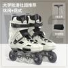 Patines Sway para adultos, patines profesionales para hombres y mujeres, patines planos con diseño de flores para hombres, estudiantes universitarios, patines en línea