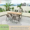 Mesas y Sillas de Exterior para Patio, Jardín al Aire Libre, Mesas y Sillas de Plástico-Madera para Uso Comercial, Cafetería Estilo Granja, Mesas de Comedor para Ocio, Mesas y Sillas de Moda