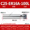 Haste de Extensão Er20 Haste de Extensão para Torno CNC Suporte para Broca para Perfuração Er16 Er32 Haste de Extensão para Processamento