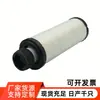 TC26-1869A TC26-1870A 400504-00381 400504-00380 Elemento de filtro de aire