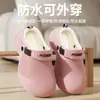 Nuevas pantuflas de algodón para hombre para uso en casa, adecuadas para usar en interiores y exteriores, para conducir y para las temporadas de otoño/invierno; algodón afelpado, diseño de punta cerrada, antideslizante e impermeable