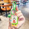 Llavero Colgante Original Lindo Fortuna Mahjong Acrílico Transparente Colgante de Bolsa Llavero Accesorios para Joyería DIY