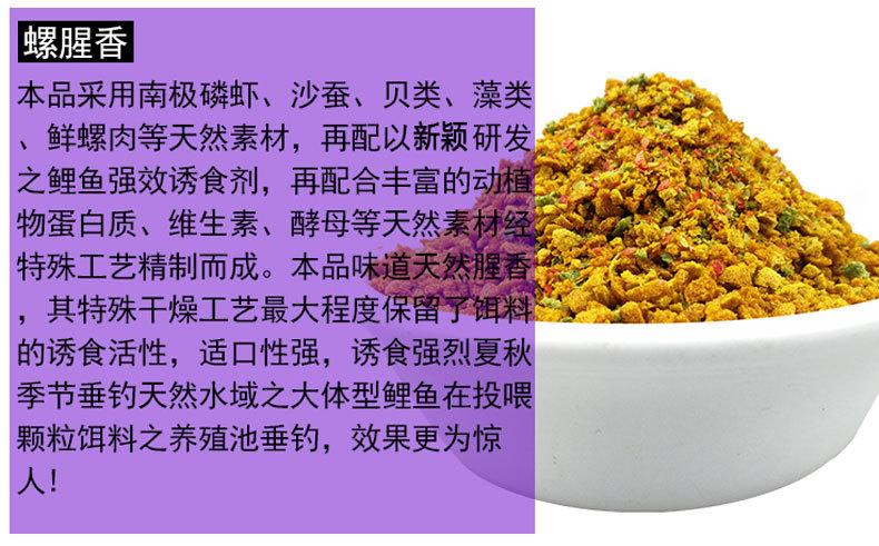 聚能3号详情页_06.jpg