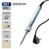 Qingwei 907 Soldador Eléctrico 905 Fábrica Hogar Traje Pequeño Temperatura Ajustable 60W Pistola de Soldar Lápiz Soldador Eléctrico Luotie