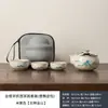 Juego de Té Cultural y Creativo Guochao Viaje por los Mil Ríos para Exteriores Coche Uso en Casa como Regalo con Logo