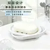 Simple Jabonera Doble Capa Estilo Japonés para Uso Doméstico con Drenaje, Diseño de Estante de Almacenamiento de Caja de Jabón para Organización de Lavabo de Baño