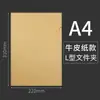 Carpeta de Papel Kraft Funda para Documentos en Forma de L A4 Gruesa Funda Protectora en Forma de L Pinza de Dos Páginas en Forma de L Carpeta de Clasificación Currículum