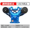 Cabeça de Compressor de Ar Modelo Jaguar Três Cilindros Quatro Cilindros Dupla Cilindro Cabeça de Bomba de Ar Cabeça de Compressor de Ar 7.5Kw Cabeça de Alta Pressão