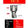 Ferramenta de tarraxa externa com fio para derivação elétrica de fio universal para cano de água PPR 4/6 para furadeira elétrica