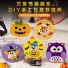 Decorações de Suspensão de Abóbora de Halloween Chocalho Enfeites de Suspensão Não Tecidos Materiais Manuais DIY Pequenos Presentes para Crianças