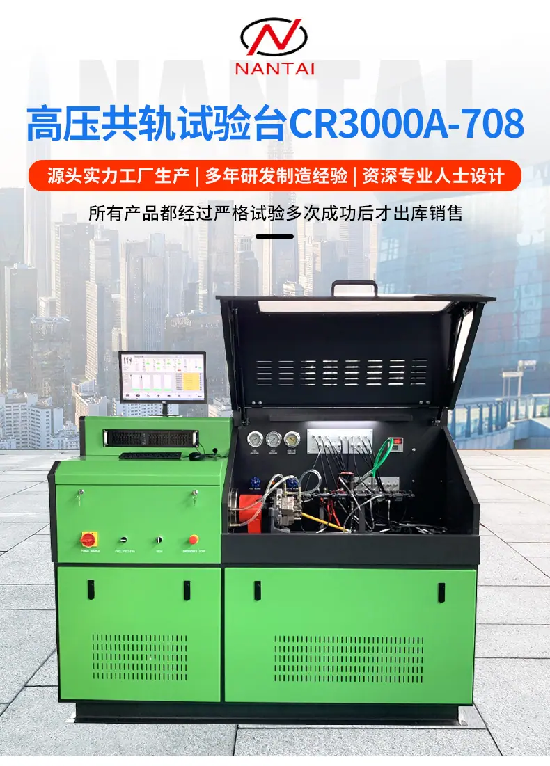 CR3000A-708_02.jpg