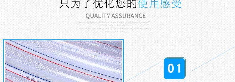 1--PVC塑料增强软管_13