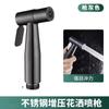 Pistola pulverizadora para vaso sanitário mangueira telescópica limpador feminino tubo de entrada linha telefônica Tubo de mola torneira de chuveiro tubo de água elástico
